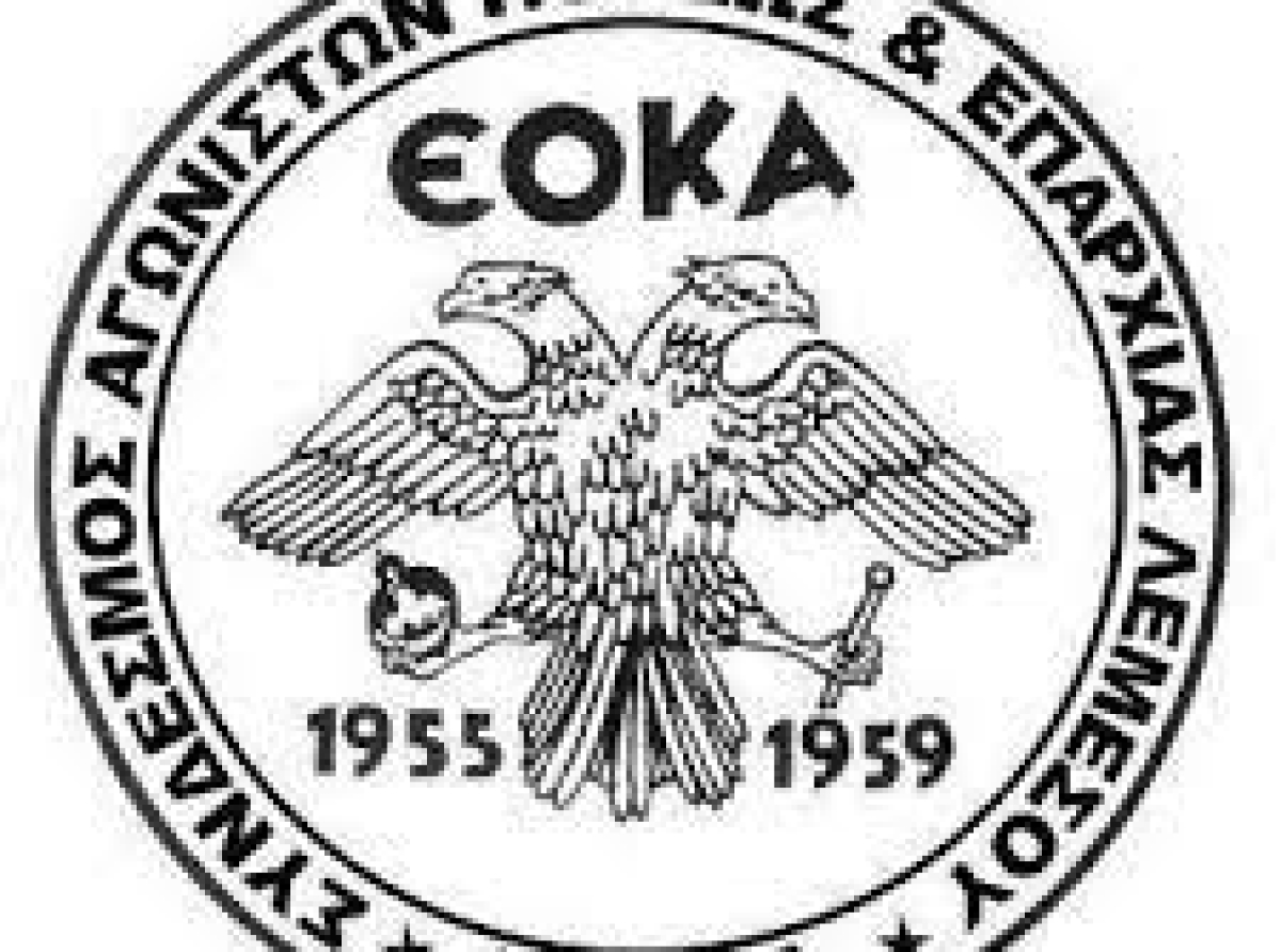 2024 ΕΤΟΣ ΔΙΓΕΝΗ ΑΠΟ ΤΟΝ ΣΑΠΕΛ